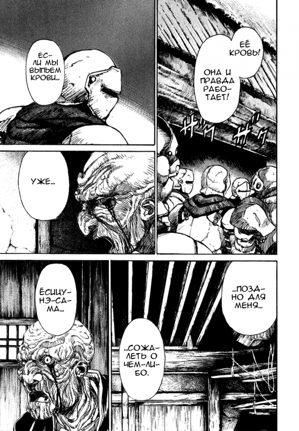 kurozuka_v10_162.png